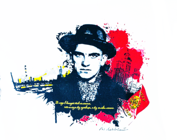 Маяковский портрет вектор