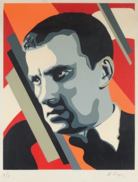 Маяковский портрет вектор