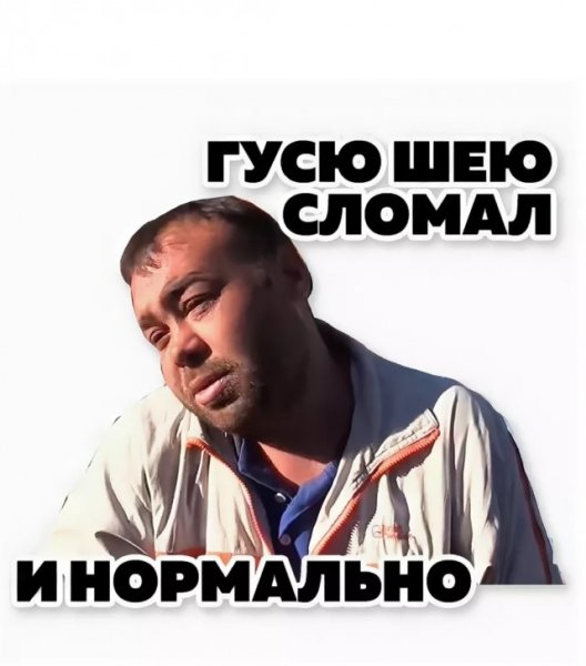 Заминированный тапок Стикеры