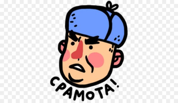 Похабные Стикеры