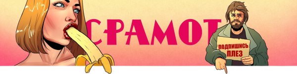 Редкие Стикеры