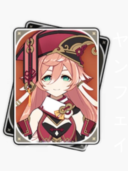 Персонажи Геншин Импакт Янь Фэй