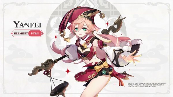 Венти Геншин Импакт Стикеры