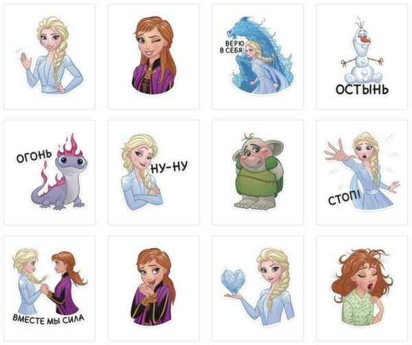 Наклейка - Холодное сердце