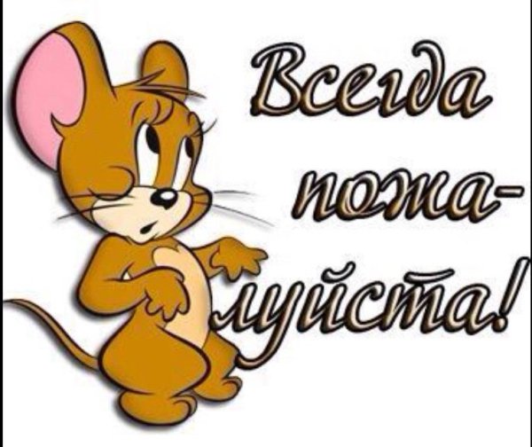 Стикер напоминалка