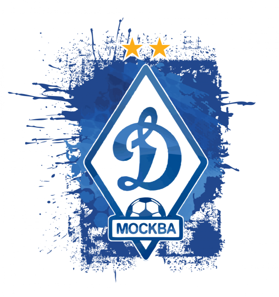 Динамо Москва футбольный клуб эмблема