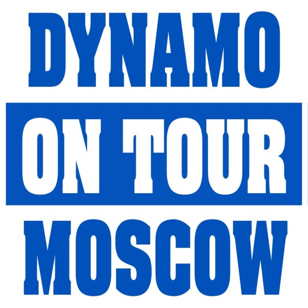 Динамо Москва ультрас Стикеры