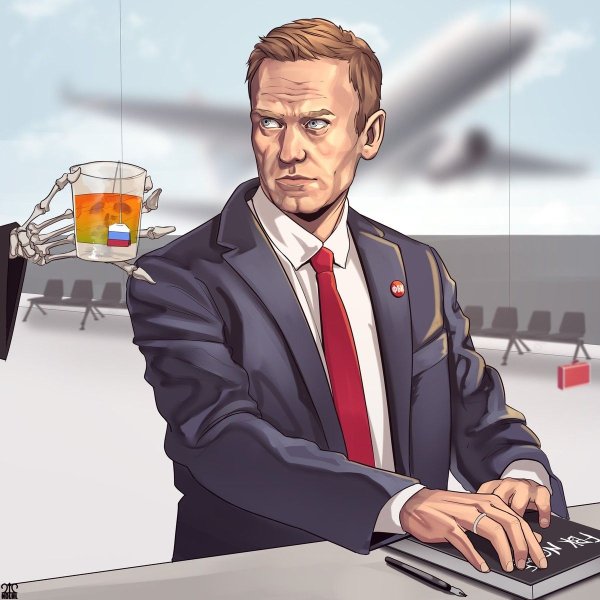 Навальный 2018