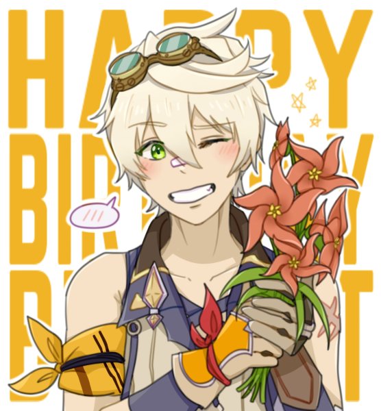 Геншин Чиби