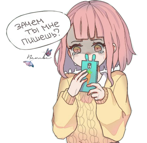 Менхера тян