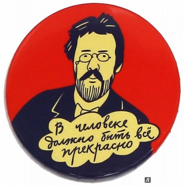 Логотип Чехова