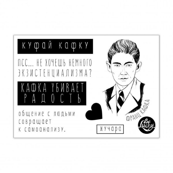 Наклейки с писателями