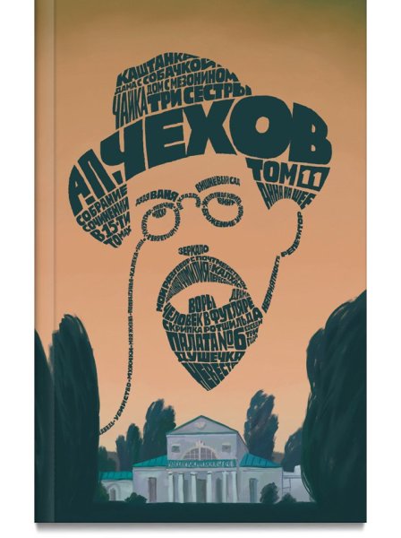 Плакаты с писателями