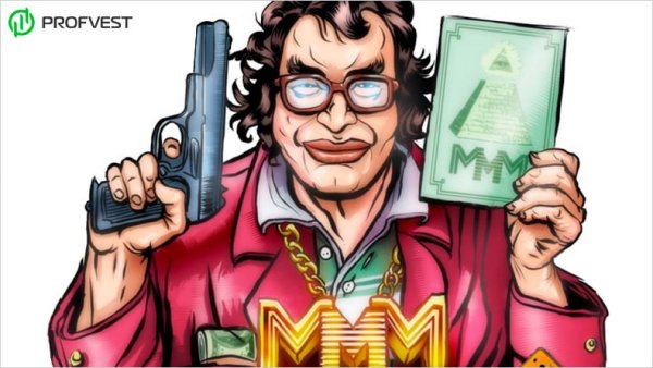 Сергей Мавроди