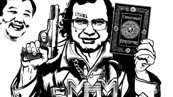 Сергей Мавроди молодой