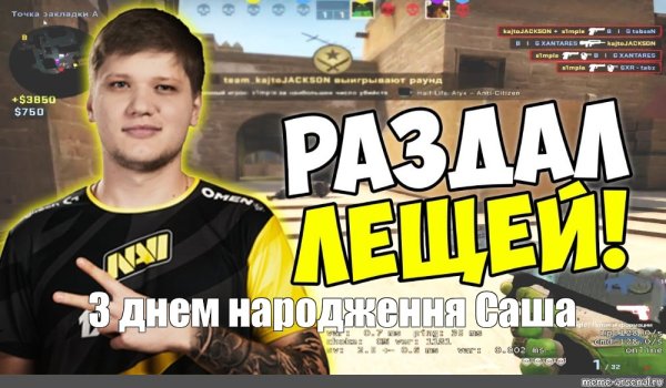 Превью КС го Симпл