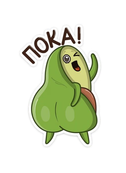 Наклейки для тэга