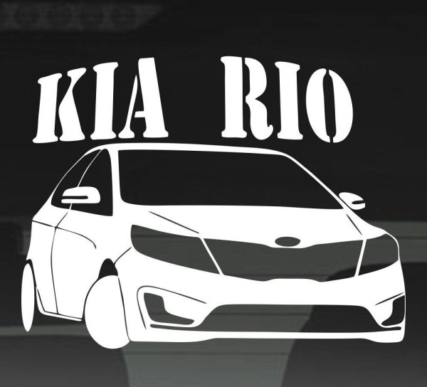 Kia Rio наклейка