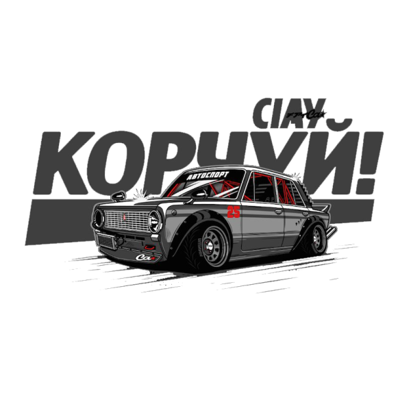 Стикеры дрифт