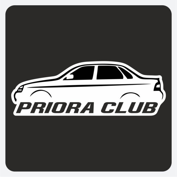 Наклейки для Приоры
