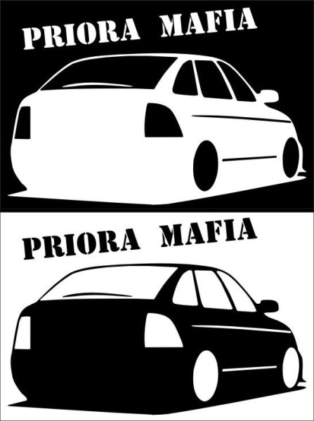 Седан мафия Приора