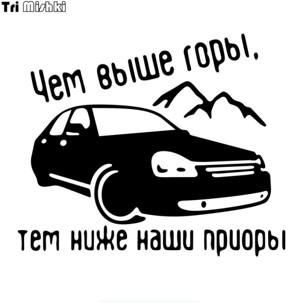 Priora Club наклейка