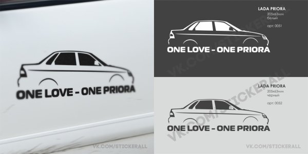 Приора седан вектор
