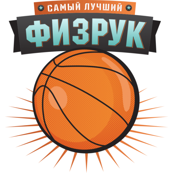 Физрук логотип