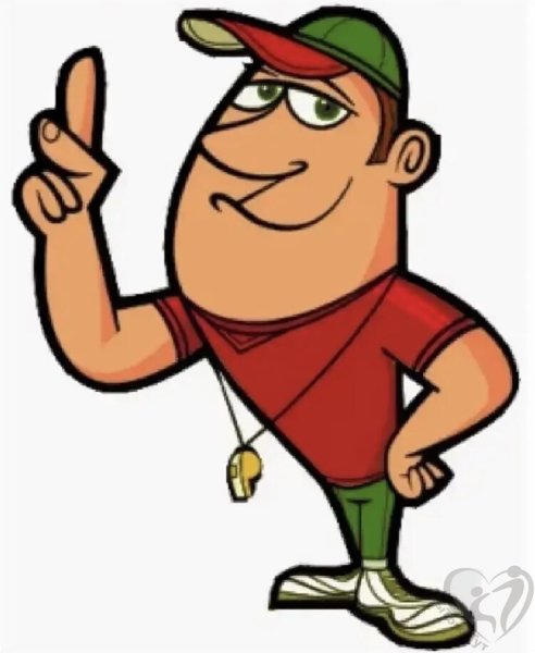 Учитель физкультуры рисунок без фона