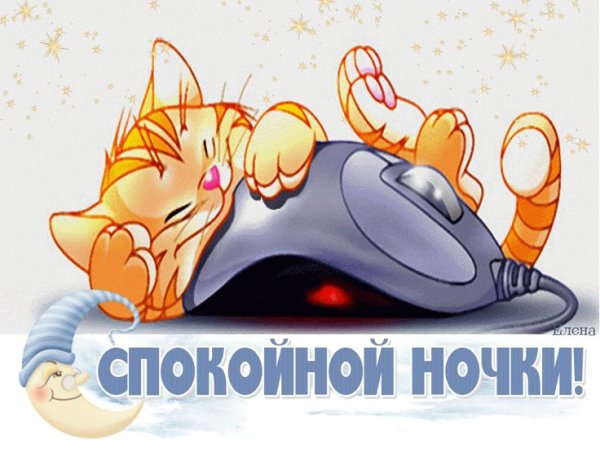 Спящие смайлики