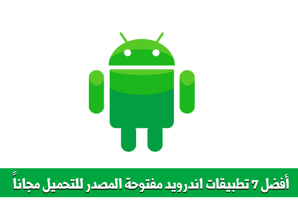 Android logo logo