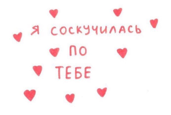 Смайлик скучаю по тебе