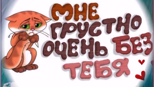 Открытки с извинениями