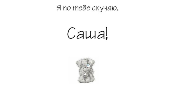 Вредина картинки с надписью