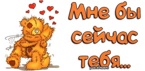 Стикер скучно