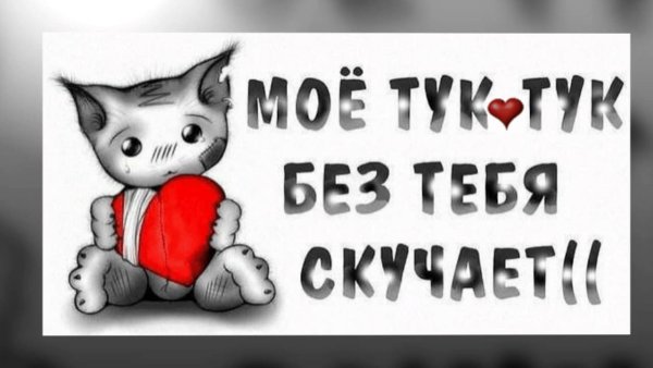 Стикер i Love you