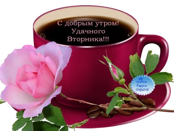 Пожелания с добрым утром Олечка