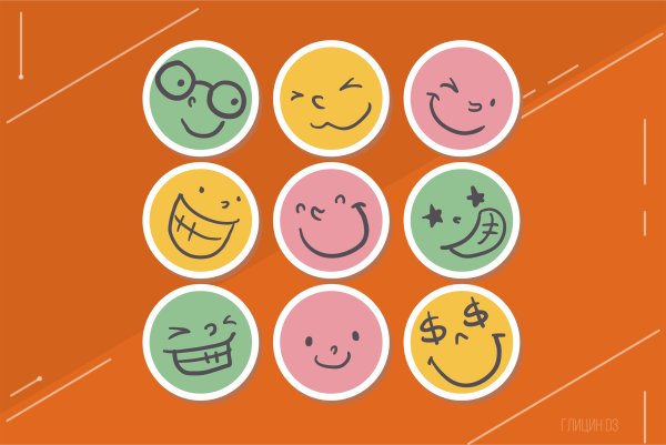 Стикеры настроения