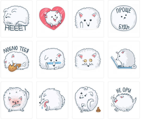 Стикеры Пушок