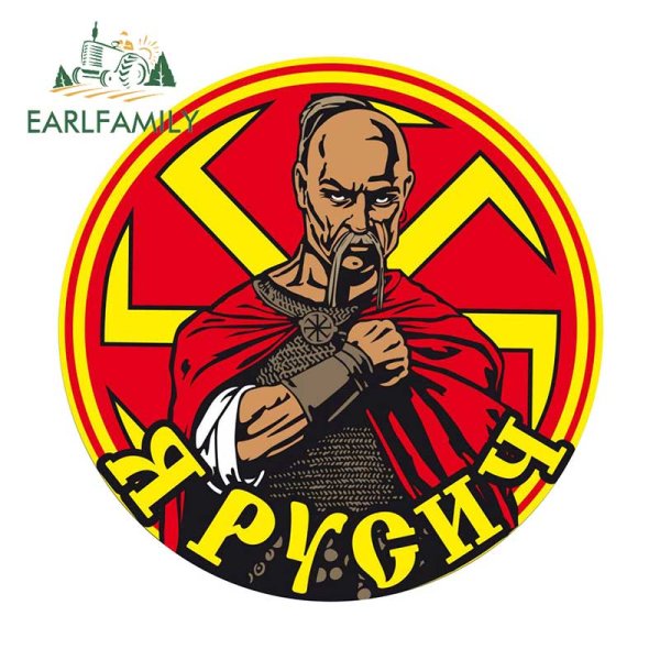 Святослав Игоревич Коловрат