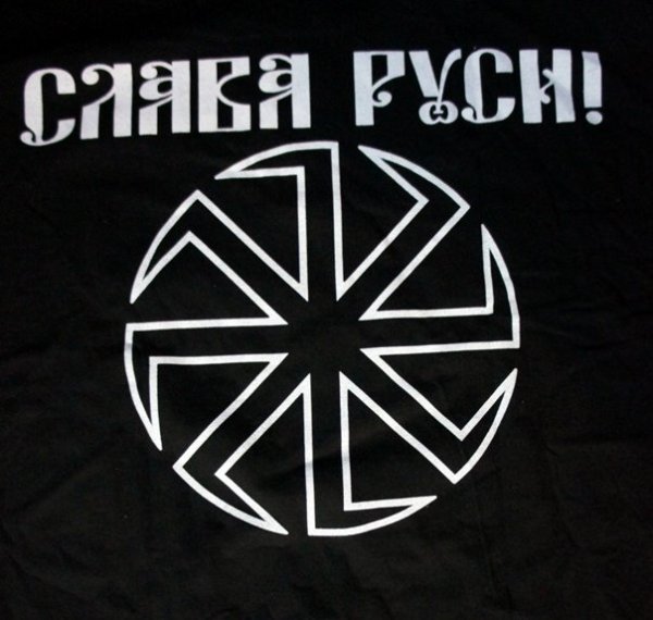 Славяне Коловрат