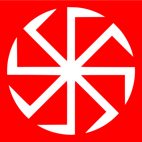 Коловорот Славянский символ