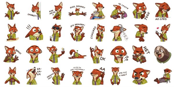 Джуди Хоппс концепт