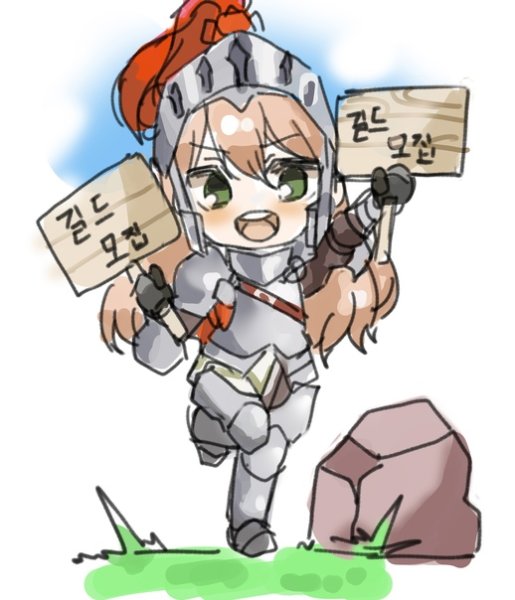 Гвардион Талес арт для срисовки