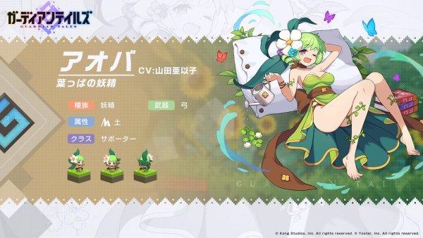 Guardian Tales персонажи пиксельные