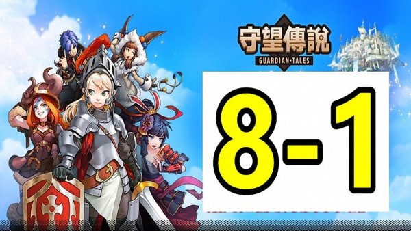 Rise of the Guardians Stickers