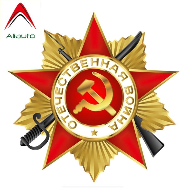 Трафареты наклейки к 9 мая