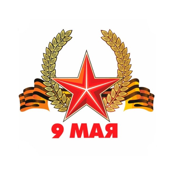 Наклейки на военную тематику