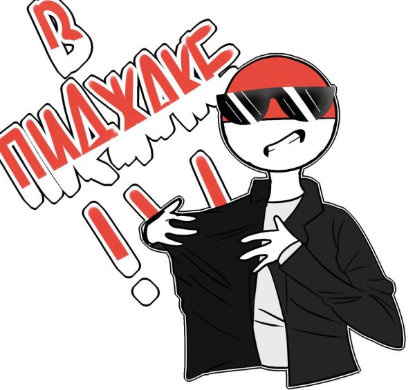 Монако кантрихьюманс