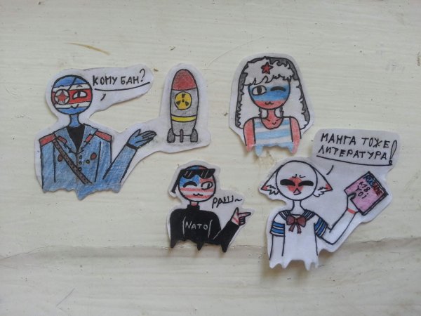 Наклейки кантрихуманс